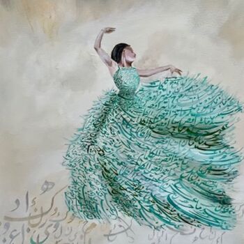 Картина под названием "Dancing with words" - Ali Ahmadi, Подлинное произведение искусства, Акрил