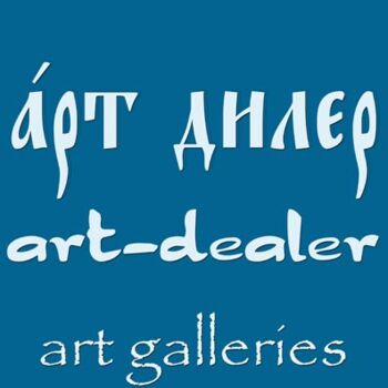 Pintura titulada "art_dealer.jpg" por Alik Vetrof, Obra de arte original