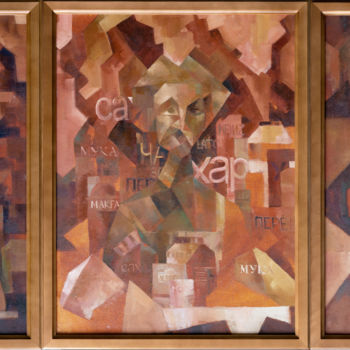 Painting titled "Grocery. Cubism. Mo…" by Alena Magomedova (a.m.create), Original Artwork, Oil