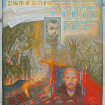 "Самарский Вестник", 1896-97, первая газета маркистов России