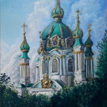 Painting titled "Святыня" by Anastasiia Kozyreva, Original Artwork, Oil Mounted on Cardboard