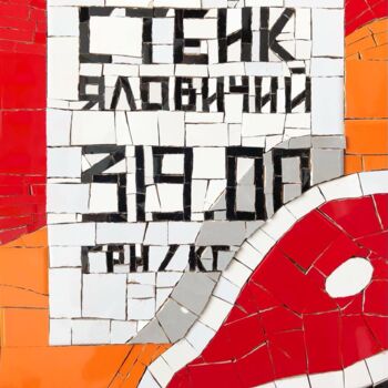 Escultura titulada "Steak price" por Andrii Davydenko, Obra de arte original, Mosaico Montado en Bastidor de camilla de made…