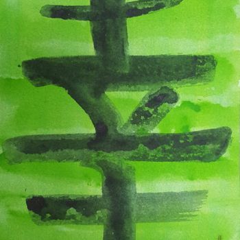 Painting titled "hieroglyph Happiness" by Anna Gogoleva, Original Artwork, Watercolor