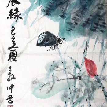 Peinture intitulée "AU 55 - Unfolding B…" par Zhongwu Zhong Wu, Œuvre d'art originale, Encre