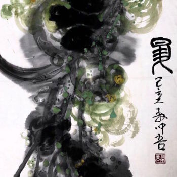 「AU 56 - 昇II Rising…」というタイトルの絵画 Zhongwu 仲吾によって, オリジナルのアートワーク, インク