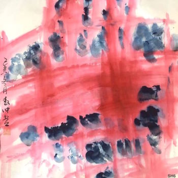 Peinture intitulée "SH 6 - 封 Be Closed…" par Zhongwu Zhong Wu, Œuvre d'art originale, Encre