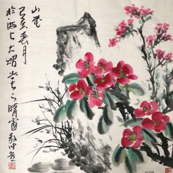 Peinture intitulée "AU 28 - 山花 Mountain…" par Zhongwu Zhong Wu, Œuvre d'art originale, Encre