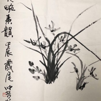 Peinture intitulée "AU 30 - A Graceful…" par Zhongwu Zhong Wu, Œuvre d'art originale, Encre