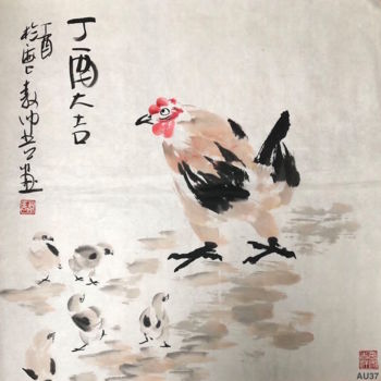 Malerei mit dem Titel "AU37-Auspicious Din…" von Zhongwu Zhong Wu, Original-Kunstwerk, Tinte