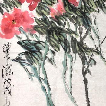 Peinture intitulée "AU 58 - 华滋 National…" par Zhongwu Zhong Wu, Œuvre d'art originale, Encre