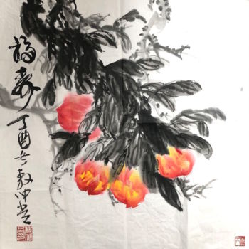 Peinture intitulée "AU61-Happiness & Lo…" par Zhongwu Zhong Wu, Œuvre d'art originale, Encre