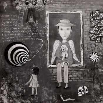 Peinture intitulée "Неизвестность" par Anna Milkis, Œuvre d'art originale, Acrylique Monté sur Autre panneau rigide