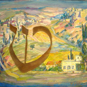 Painting titled "SHADDAI, the Guardi…" by Aharon Aaron April April, Original Artwork, Oil