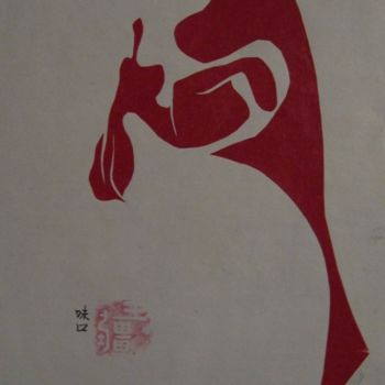Painting titled "Original paper-cut…" by Wang Jiang, Original Artwork