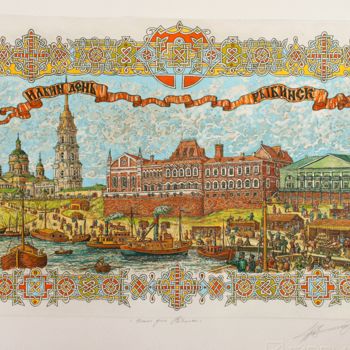 Gravures & estampes intitulée "Ilyin day. Rybinsk.…" par Ivan Kelarev, Œuvre d'art originale, Gravure