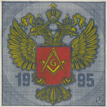 Gravures & estampes intitulée "Grand Lodge of Russ…" par Ivan Kelarev, Œuvre d'art originale, Gravure