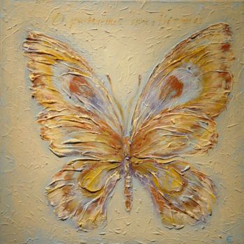 Картина под названием ""Бабочка"" - Екатерина Шадрина, Подлинное произведение искусства, Акрил