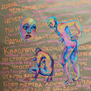 Peinture intitulée "Judge" par Nastya Strueva (Nastya Asparagus), Œuvre d'art originale, Pastel