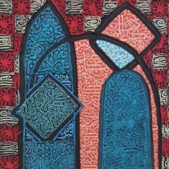 Schilderij getiteld "S'en tirer 32" door Aziz Ayachine, Origineel Kunstwerk, pigmenten