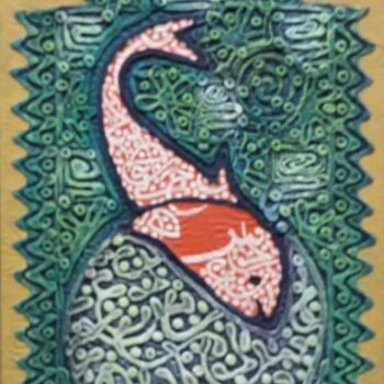 Schilderij getiteld "S'en tire 33" door Aziz Ayachine, Origineel Kunstwerk, pigmenten