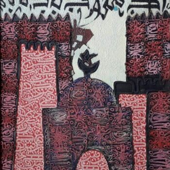 Painting titled "S'en tirer 43" by Aziz Ayachine, Original Artwork, Pigments