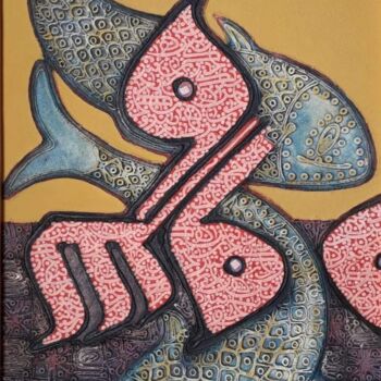 Peinture intitulée "S'en tirer 44" par Aziz Ayachine, Œuvre d'art originale, Pigments