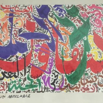 Malarstwo zatytułowany „img-2224.jpg” autorstwa Aziz Aziz Messoudi, Oryginalna praca