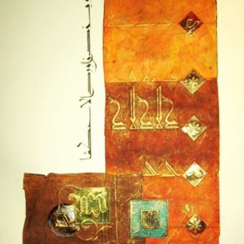 Painting titled "al ward" by Aziz Kacimi El Hassani, Original Artwork