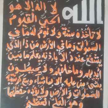 Tekening getiteld "Aya" door Azd, Origineel Kunstwerk, Acryl