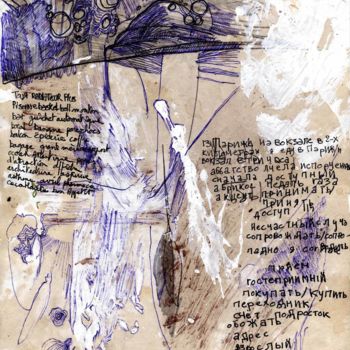 Рисунок под названием ""J" abécédaire russ…" - Baptiste Vanweydeveldt, Подлинное произведение искусства, Шариковая ручка