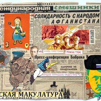 Collages titled "Russian shame 2" by Eugene Baraban, Original Artwork, Acrylic