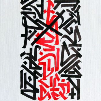 Картина под названием "Calligraphie" - Bayonas, Подлинное произведение искусства, Чернила