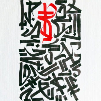 Картина под названием "Calligraphie" - Bayonas, Подлинное произведение искусства