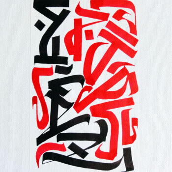 Painting titled "Calligraphie" by Bayonas, Original Artwork, Ink