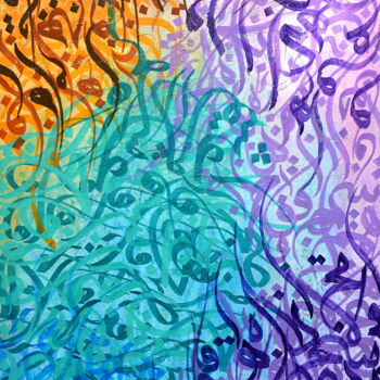 Картина под названием "INNER VOWS" - Riad'Art, Подлинное произведение искусства, Акрил
