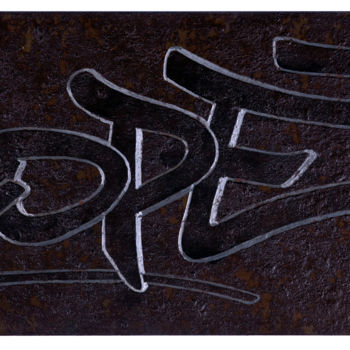 Rzemiosło artystyczne zatytułowany „DR25” autorstwa Béopé, Oryginalna praca