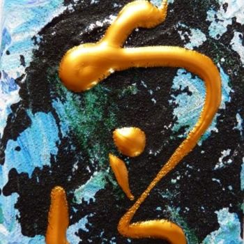 Peinture intitulée "Signe 08" par Brigitte Bibard-Guillon, Œuvre d'art originale, Huile