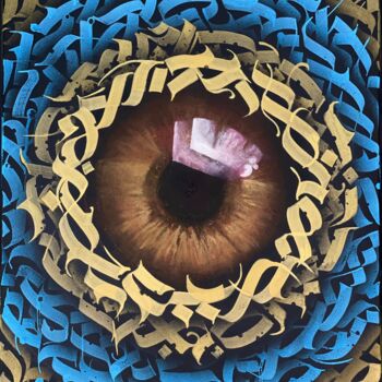 Painting titled "eye looking into yo…" by Bohdan Samsonov, Original Artwork, Acrylic