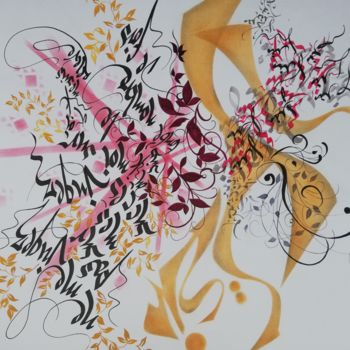 Рисунок под названием "Mandela" - Calli-Style, Подлинное произведение искусства