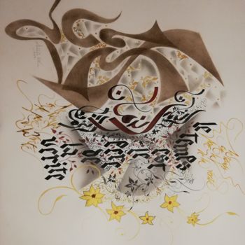 Drawing titled "Le temps est le pèr…" by Calli-Style, Original Artwork, Ink