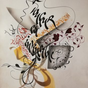 Dessin intitulée "La douceur est invi…" par Calli-Style, Œuvre d'art originale