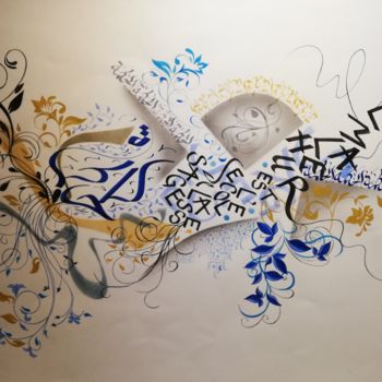 Рисунок под названием "Le malheur est l'éc…" - Calli-Style, Подлинное произведение искусства, Арабская каллиграфия