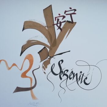 Рисунок под названием "Sérénité" - Calli-Style, Подлинное произведение искусства