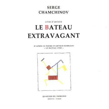 图画 标题为“Le Bateau extravaga…” 由Chamchinov, 原创艺术品, 数码摄影