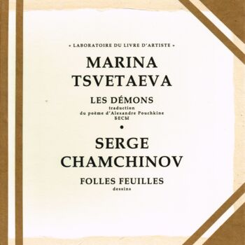 Peinture intitulée "Tsvetaeva (livre d'…" par Chamchinov, Œuvre d'art originale