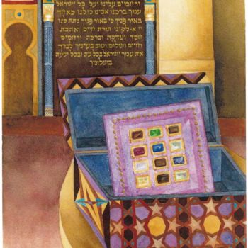 Estampas & grabados titulada "sim-shalom" por Chana Esther Bloch, Obra de arte original, Impresión digital