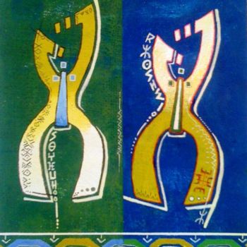 Painting titled "Dance AZA" by Med Charaf, Original Artwork
