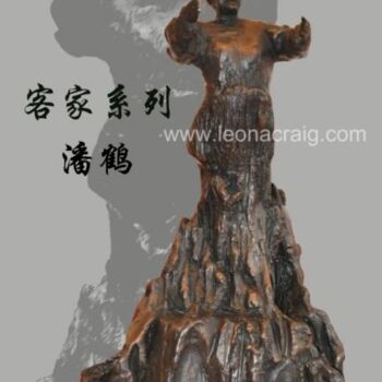 Sculpture intitulée "Mother Love, cast b…" par Chong En Cao, Œuvre d'art originale, Coulage
