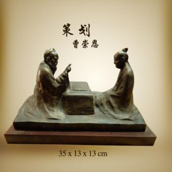 Γλυπτική με τίτλο "Confucius and Stude…" από Chong En Cao, Αυθεντικά έργα τέχνης, Χύσιμο