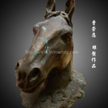 Sculpture intitulée "Horse Head, origina…" par Chong En Cao, Œuvre d'art originale, Coulage